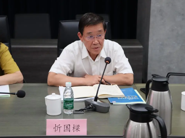 坚定信心 笃行致远--协会九届十次会长会议暨理事会召开